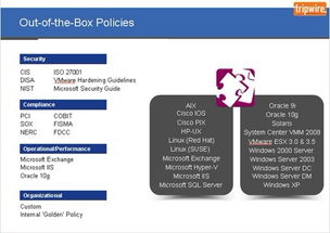 有效降低IT運維成本與提高運維效率的信息系統(tǒng)運行維護服務