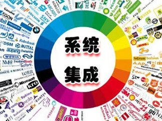 計算機信息系統(tǒng)集成企業(yè)資質(zhì)證書的作用及其在信息系統(tǒng)運行維護服務中的意義